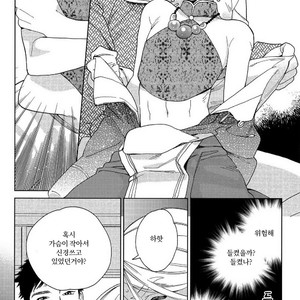 [Anthology] Mesu Ochi BL (c.1) [kr] – Gay Manga image 015.jpg