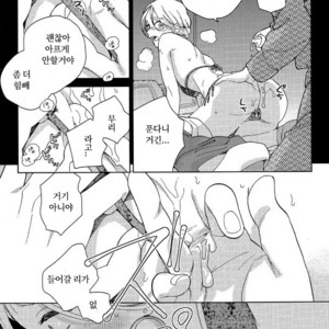[Anthology] Mesu Ochi BL (c.1) [kr] – Gay Manga image 018.jpg