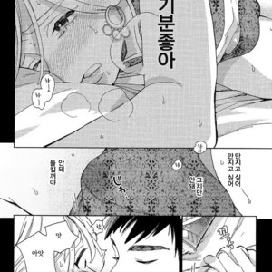 [Anthology] Mesu Ochi BL (c.1) [kr] – Gay Manga image 021.jpg