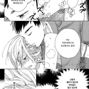 [Anthology] Mesu Ochi BL (c.1) [kr] – Gay Manga image 027.jpg