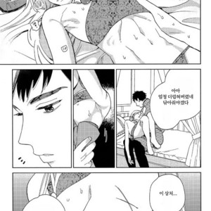 [Anthology] Mesu Ochi BL (c.1) [kr] – Gay Manga image 030.jpg