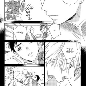 [Anthology] Mesu Ochi BL (c.1) [kr] – Gay Manga image 031.jpg