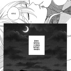 [Anthology] Mesu Ochi BL (c.1) [kr] – Gay Manga image 033.jpg