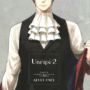[CIZ!] Gyakuten Saiban dj – unripe 2 [JP] – Gay Manga image 001.jpg