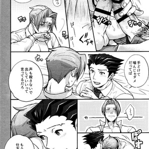 [CIZ!] Gyakuten Saiban dj – unripe 2 [JP] – Gay Manga image 008.jpg