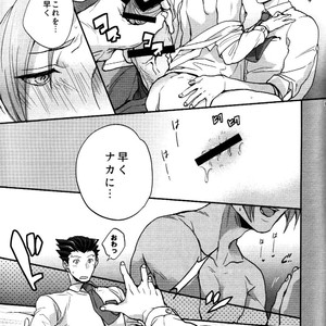 [CIZ!] Gyakuten Saiban dj – unripe 2 [JP] – Gay Manga image 011.jpg