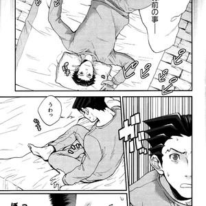 [CIZ!] Gyakuten Saiban dj – unripe 2 [JP] – Gay Manga image 015.jpg