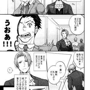 [CIZ!] Gyakuten Saiban dj – unripe 2 [JP] – Gay Manga image 017.jpg