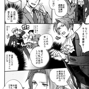 [CIZ!] Gyakuten Saiban dj – unripe 2 [JP] – Gay Manga image 018.jpg