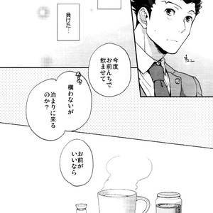 [CIZ!] Gyakuten Saiban dj – unripe 2 [JP] – Gay Manga image 020.jpg