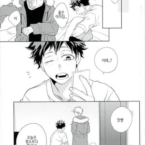 [Bisco (MOV)] Samishi ga riya wa dareda – Boku no Hero Academia dj [kr] – Gay Manga image 003.jpg