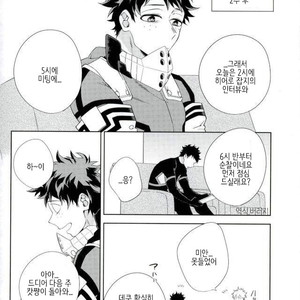[Bisco (MOV)] Samishi ga riya wa dareda – Boku no Hero Academia dj [kr] – Gay Manga image 008.jpg
