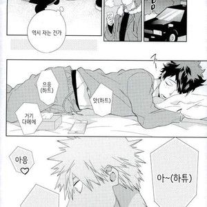 [Bisco (MOV)] Samishi ga riya wa dareda – Boku no Hero Academia dj [kr] – Gay Manga image 012.jpg
