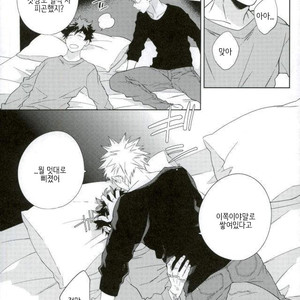 [Bisco (MOV)] Samishi ga riya wa dareda – Boku no Hero Academia dj [kr] – Gay Manga image 015.jpg
