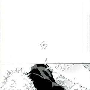 [Bisco (MOV)] Samishi ga riya wa dareda – Boku no Hero Academia dj [kr] – Gay Manga image 017.jpg
