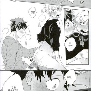 [Bisco (MOV)] Samishi ga riya wa dareda – Boku no Hero Academia dj [kr] – Gay Manga image 022.jpg