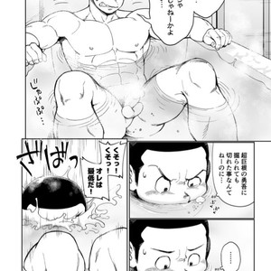 [Dokudenpa Jushintei (Kobucha)] T.S.D vol. 3 [JP] – Gay Manga image 005.jpg