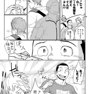 [Dokudenpa Jushintei (Kobucha)] T.S.D vol. 3 [JP] – Gay Manga image 016.jpg