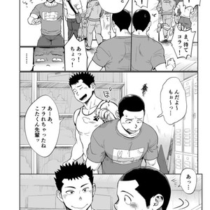 [Dokudenpa Jushintei (Kobucha)] T.S.D vol. 3 [JP] – Gay Manga image 017.jpg