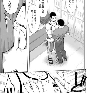 [Dokudenpa Jushintei (Kobucha)] T.S.D vol. 3 [JP] – Gay Manga image 022.jpg