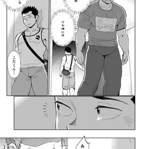 [Dokudenpa Jushintei (Kobucha)] T.S.D vol. 3 [JP] – Gay Manga image 026.jpg