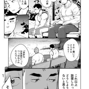 [Dokudenpa Jushintei (Kobucha)] T.S.D vol. 3 [JP] – Gay Manga image 028.jpg