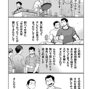 [Dokudenpa Jushintei (Kobucha)] T.S.D vol. 3 [JP] – Gay Manga image 031.jpg