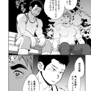 [Dokudenpa Jushintei (Kobucha)] T.S.D vol. 3 [JP] – Gay Manga image 033.jpg