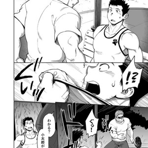 [Dokudenpa Jushintei (Kobucha)] T.S.D vol. 3 [JP] – Gay Manga image 035.jpg