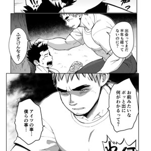 [Dokudenpa Jushintei (Kobucha)] T.S.D vol. 3 [JP] – Gay Manga image 036.jpg