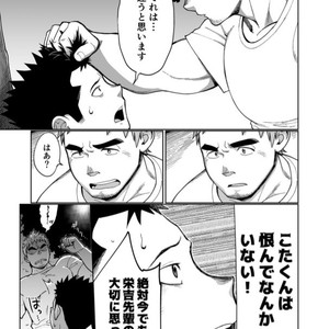 [Dokudenpa Jushintei (Kobucha)] T.S.D vol. 3 [JP] – Gay Manga image 038.jpg