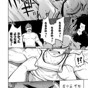 [Dokudenpa Jushintei (Kobucha)] T.S.D vol. 3 [JP] – Gay Manga image 039.jpg