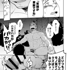 [Dokudenpa Jushintei (Kobucha)] T.S.D vol. 3 [JP] – Gay Manga image 046.jpg