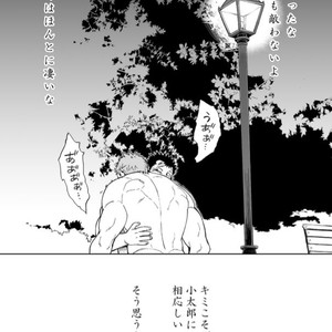 [Dokudenpa Jushintei (Kobucha)] T.S.D vol. 3 [JP] – Gay Manga image 056.jpg