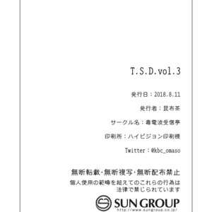 [Dokudenpa Jushintei (Kobucha)] T.S.D vol. 3 [JP] – Gay Manga image 058.jpg