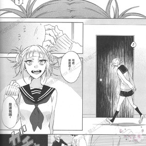 [sainome (Sunago)] Hariko no tora no aishi-kata – Boku no Hero Academia dj [cn] — 004