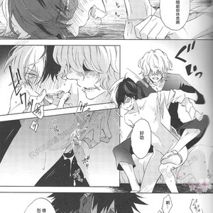 [sainome (Sunago)] Hariko no tora no aishi-kata – Boku no Hero Academia dj [cn] — 007