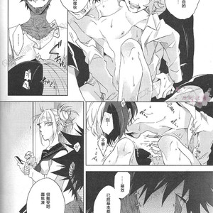 [sainome (Sunago)] Hariko no tora no aishi-kata – Boku no Hero Academia dj [cn] — 008