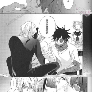 [sainome (Sunago)] Hariko no tora no aishi-kata – Boku no Hero Academia dj [cn] — 009