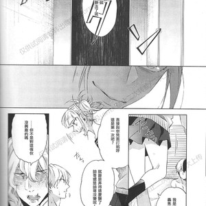 [sainome (Sunago)] Hariko no tora no aishi-kata – Boku no Hero Academia dj [cn] — 014