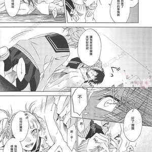 [sainome (Sunago)] Hariko no tora no aishi-kata – Boku no Hero Academia dj [cn] — 018