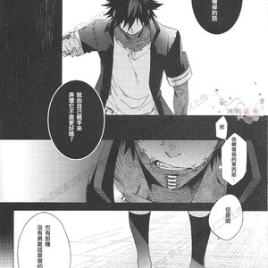 [sainome (Sunago)] Hariko no tora no aishi-kata – Boku no Hero Academia dj [cn] — 022