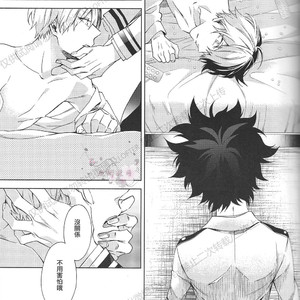 [sainome (Sunago)] Hariko no tora no aishi-kata – Boku no Hero Academia dj [cn] — 027