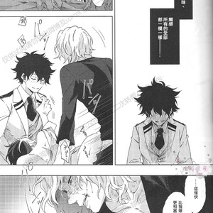 [sainome (Sunago)] Hariko no tora no aishi-kata – Boku no Hero Academia dj [cn] — 029