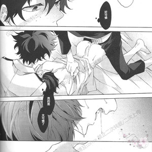 [sainome (Sunago)] Hariko no tora no aishi-kata – Boku no Hero Academia dj [cn] — 030