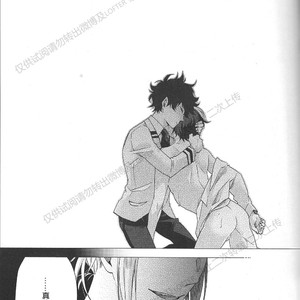 [sainome (Sunago)] Hariko no tora no aishi-kata – Boku no Hero Academia dj [cn] — 031