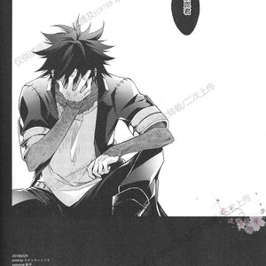 [sainome (Sunago)] Hariko no tora no aishi-kata – Boku no Hero Academia dj [cn] — 032