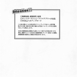 [O2] Sukida Baka!! – Boku no Hero Academia dj [JP] – Gay Manga image 003.jpg