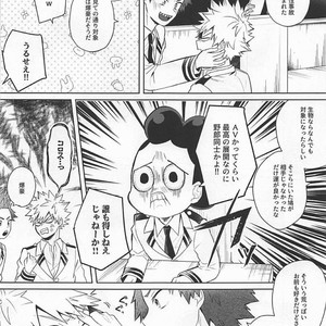 [O2] Sukida Baka!! – Boku no Hero Academia dj [JP] – Gay Manga image 005.jpg
