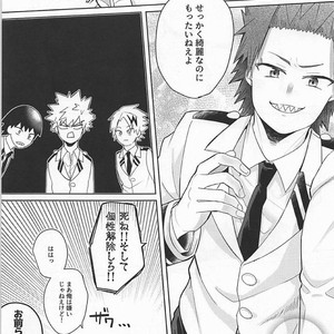 [O2] Sukida Baka!! – Boku no Hero Academia dj [JP] – Gay Manga image 006.jpg